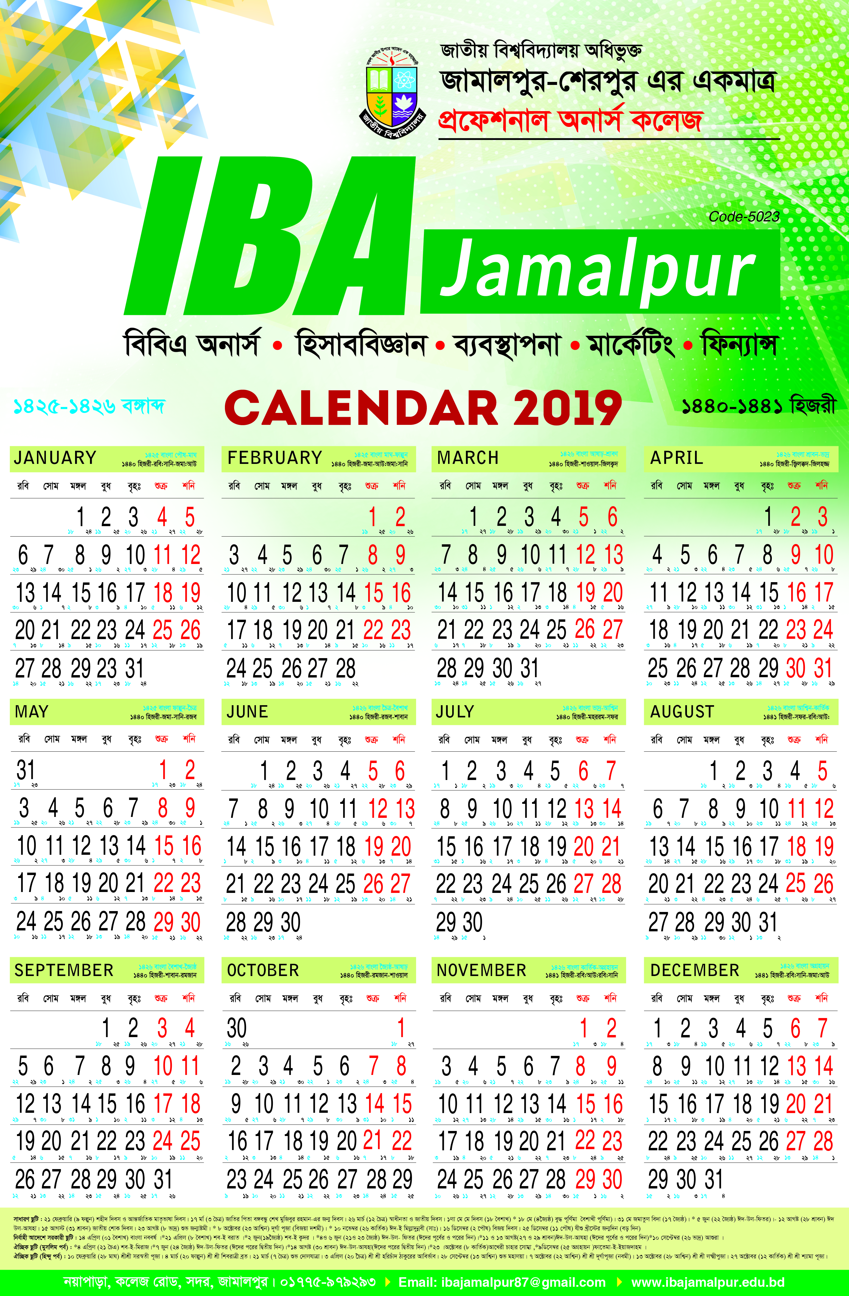 Institute of Business Administration (IBA), Jamalpur Academic Calendar
